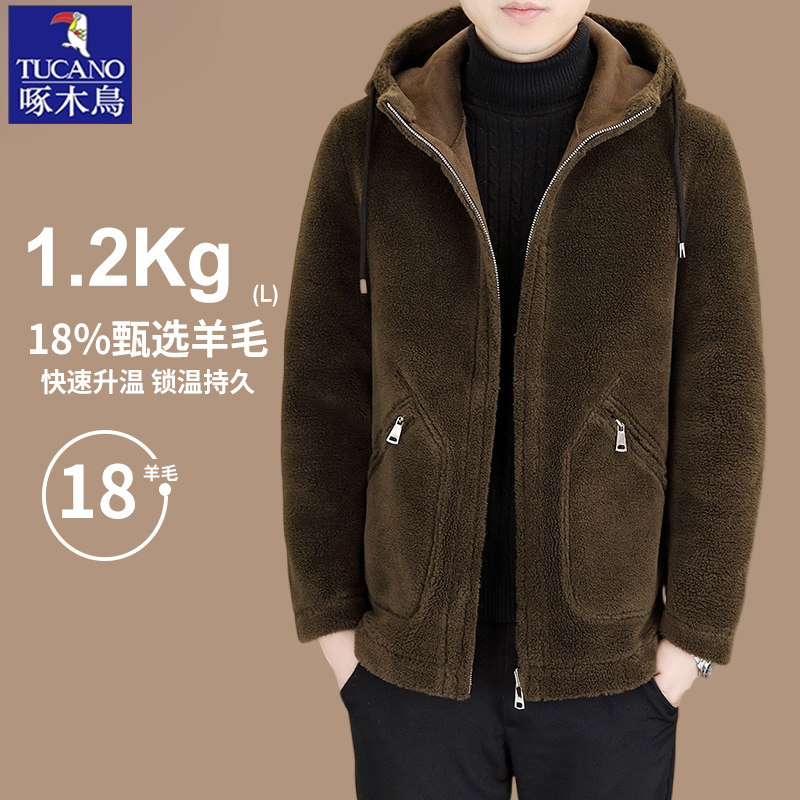 啄木鸟美拉德系列秋冬新款羊羔绒夹克男士皮毛一体双面穿羊毛外套