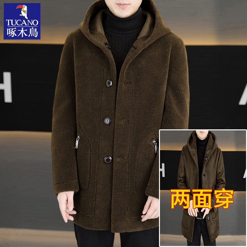 啄木鸟皮毛一体男装中长款外套