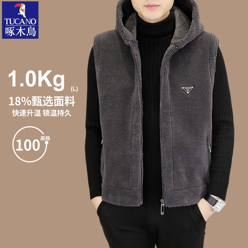 啄木鸟秋冬新款双面绒马甲男士毛呢外套皮毛一体加厚坎肩男装马甲