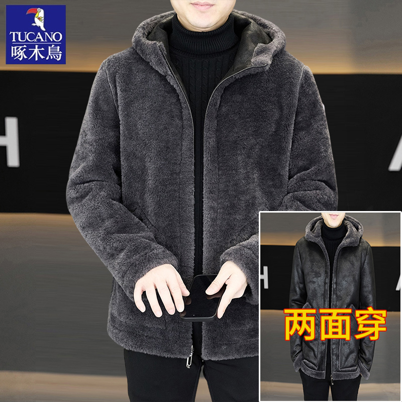啄木鸟冬季双面穿皮草外套男皮毛一体保暖连帽仿羊绒夹克男装外套