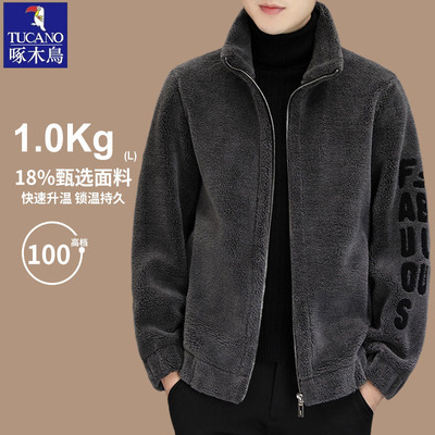 啄木鸟秋冬新款男士皮毛一体外套羊羔绒加厚保暖高档男装外套夹克