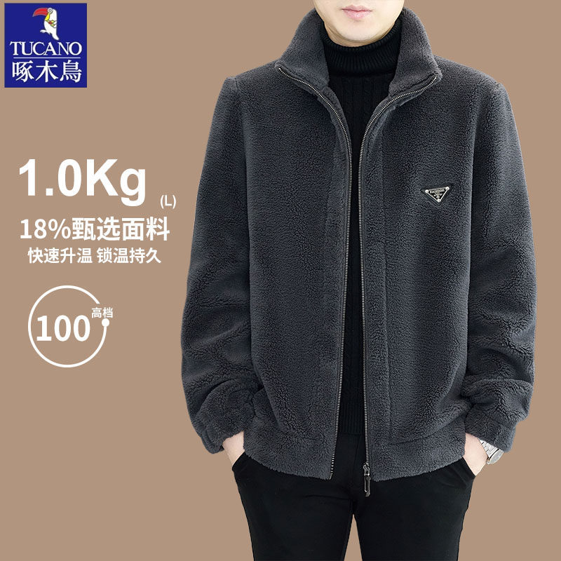 啄木鸟秋冬季羊羔绒外套男新款双面加绒皮毛一体毛呢男款夹克外套,男装,皮草,淘宝优惠券,粉丝福利购,淘宝优惠卷