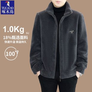 啄木鸟秋冬季羊羔绒外套男新款双面加绒皮毛一体毛呢男款夹克外套