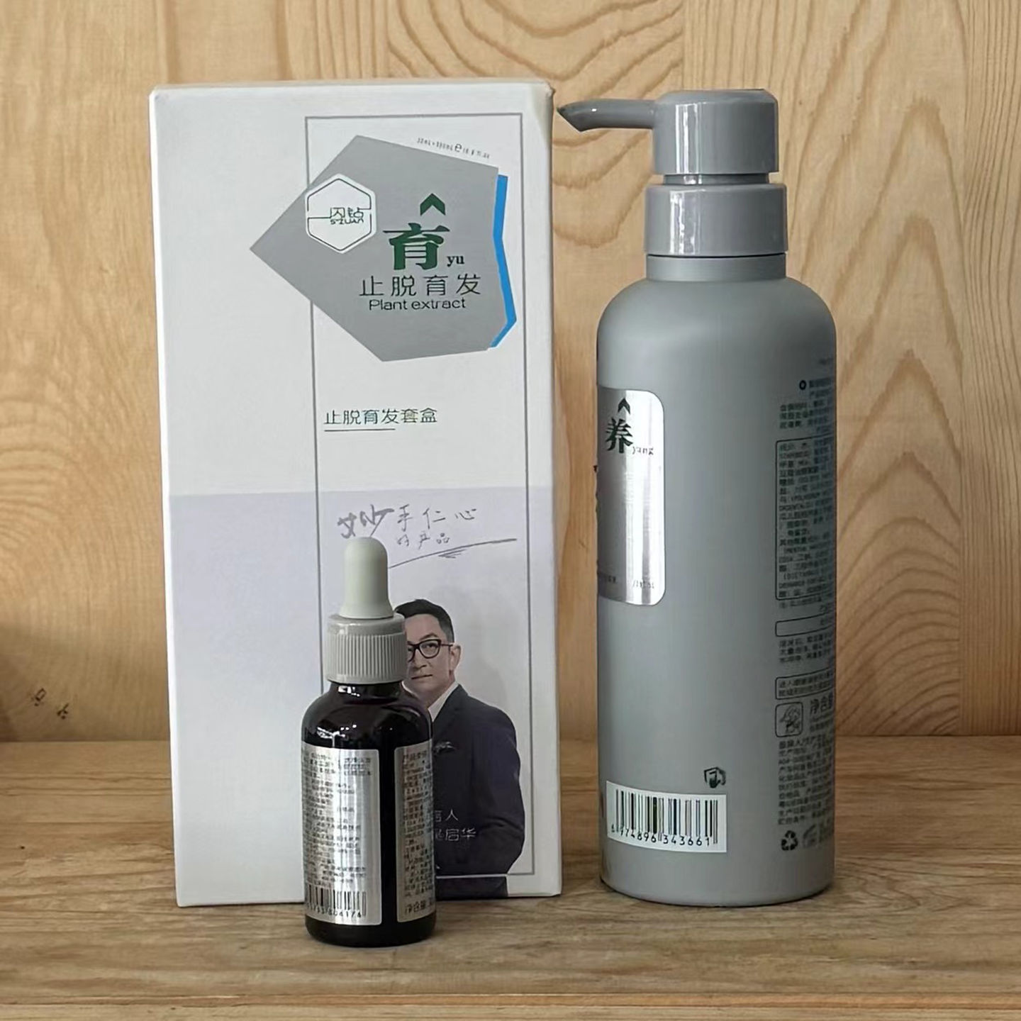 植物提取液清肌养发紫缇洗发乳