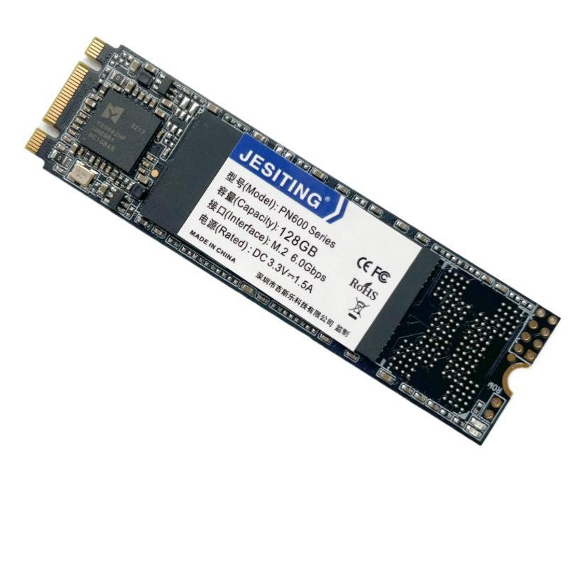 m.2固态硬盘PCLE 128g256g/512g/1ssd固态硬盘笔记本台式电脑通用