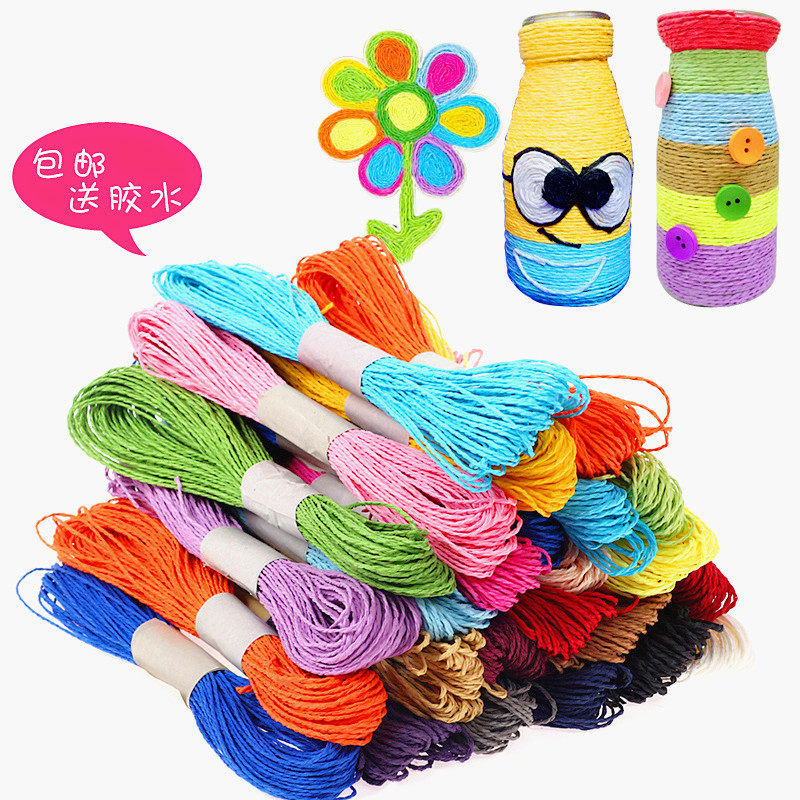 彩色纸绳线手工粘贴画纸线绳幼儿园美工编织区制作材料包麻绳12色