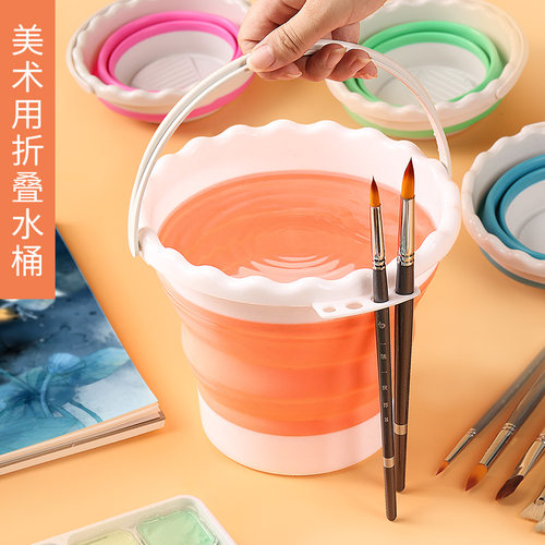 美术便携洗笔折叠水桶