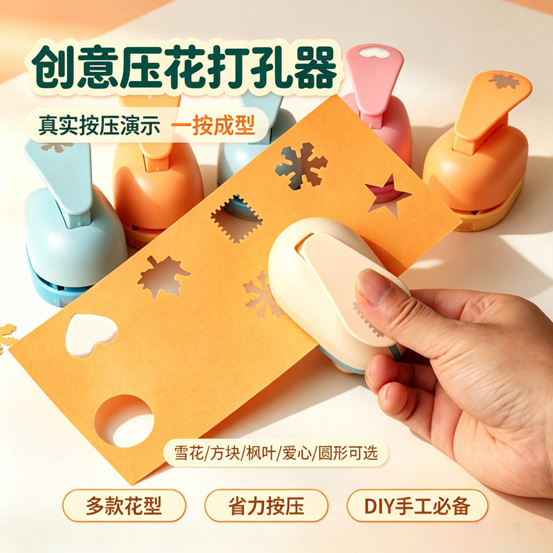 省力大号DIY压花器益智压花机