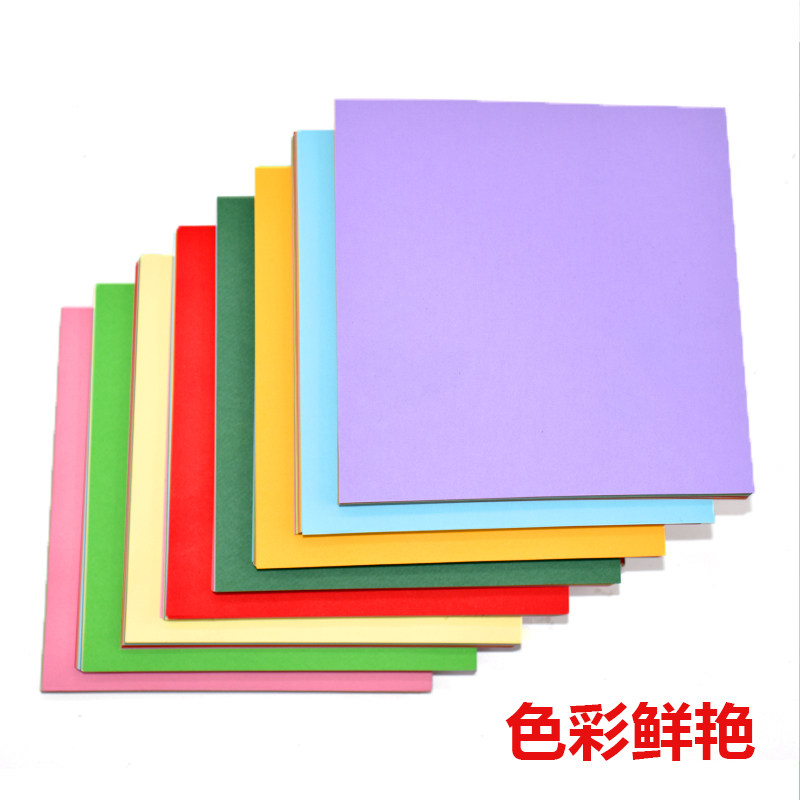 包邮儿童手工彩纸正方形千纸鹤折纸a4彩纸手工卡纸幼儿园手工材料