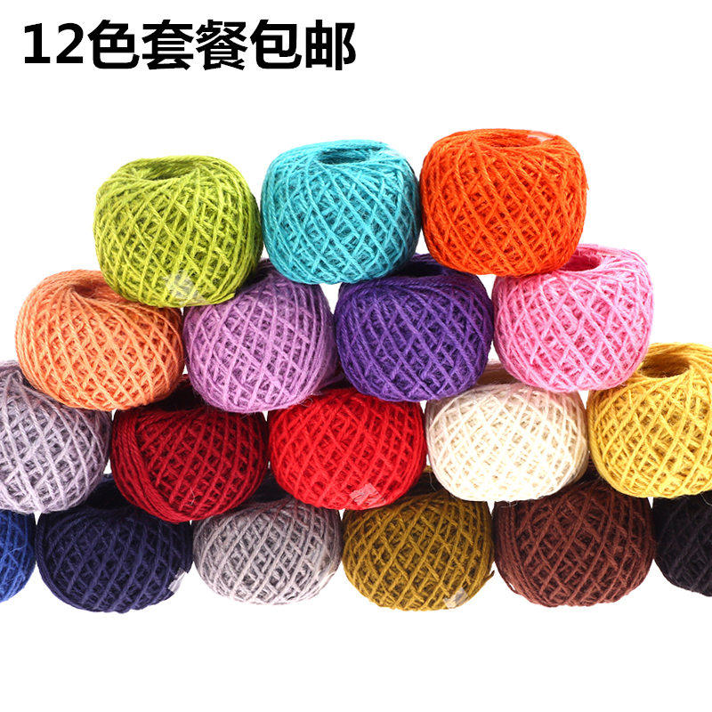 彩色麻绳套餐12色手工编织绳 儿童幼儿园diy手工材料 装饰绳包邮