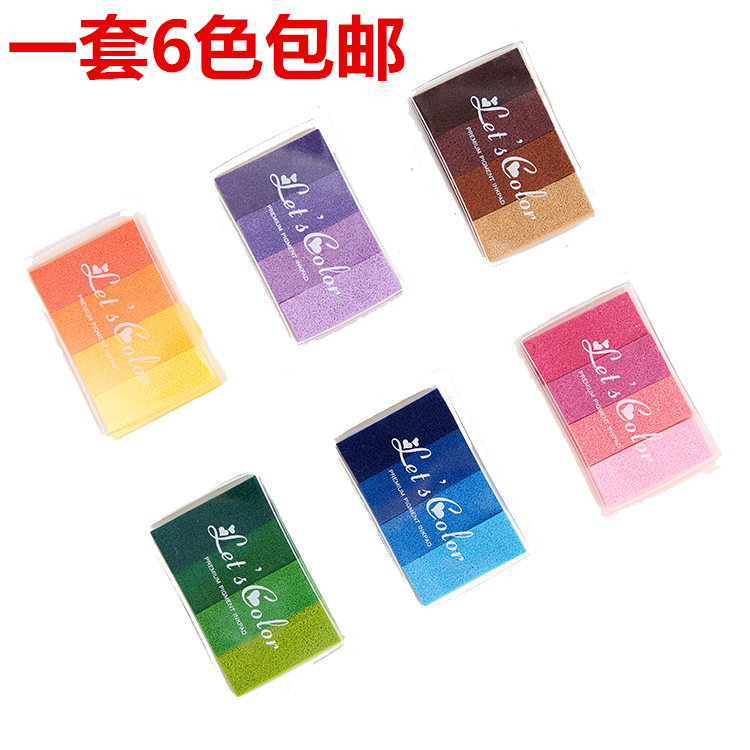 6色渐变彩色印台DIY印泥台橡皮章儿童手掌手指画相册手账印泥印章
