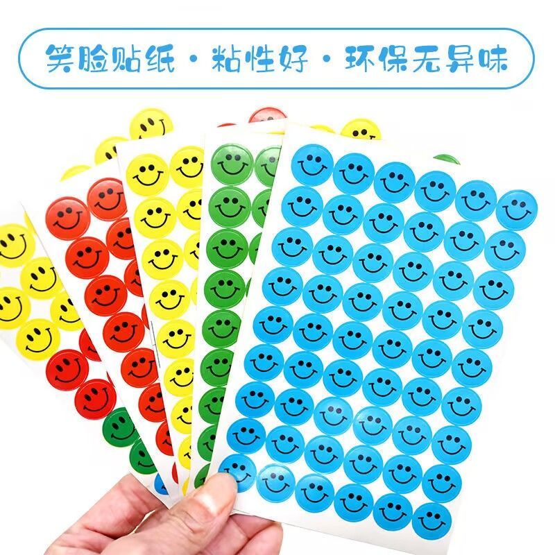 包邮不干胶笑脸贴画贴纸哭难过脸微笑学生奖励粘贴纸幼儿园表扬贴