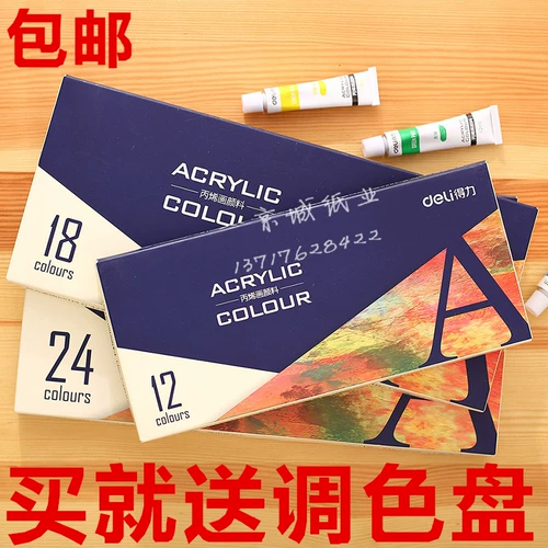 Пигментированный акрил, детский водонепроницаемый комплект, 24 цветов, ручная роспись