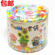 创意儿童玩具幼儿园手工制作积木 米偶魔法DIY玉米1500粒桶装 包邮