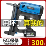 Гавиль -ногтя гидроэнергетика захватить бетонные электрические ногтевые гвозди гвозди.