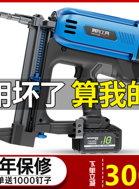 瓦斯射钉水电工专用抢混凝土电动打钉枪气排钉直钉枪水泥墙钢钉枪