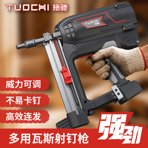 锂电瓦斯枪多用瓦斯射钉抢气电动打钉枪水电工吊顶门窗充电钢钉枪