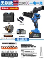 Ручка, бесколлекторный мотор, набор