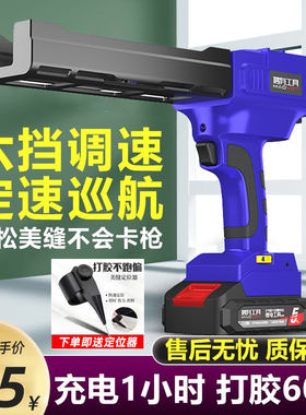 电动美缝胶枪锂电池双管胶枪瓷砖美缝剂施工具自动21V艺大打胶机