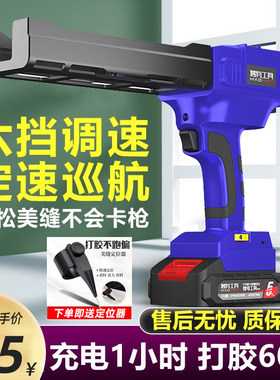 电动美缝胶枪锂电池双管胶枪瓷砖美缝剂施工具自动21V大意打胶机