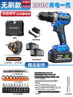 БЕЗУГОВАЯ 200Н [BIG MAC BATTELE] ERDIAN+GIRD PACK