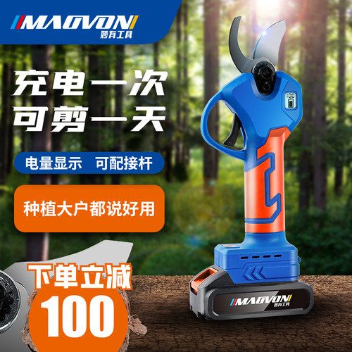 妙有锂电多功能园林剪枝机