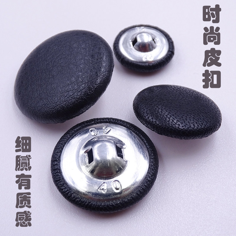 블랙 가죽 단추 핸드 스티치 가죽 코트 가죽 자켓 단추 가죽 가방 가죽 신발 장식 단추 수제 둥근 단추
