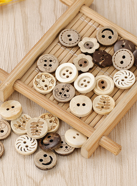 天然椰子纽扣木质圆形小扣子大全百搭衣服扣儿童毛衣开衫装饰钮扣