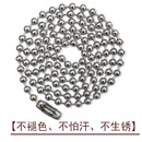 项链工作证件军牌狗牌挂链304不锈钢链子饰品吊牌 圆珠链颈链男士