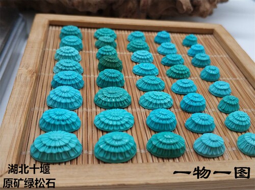 一物一图湖北配珠高瓷绿松石戒指