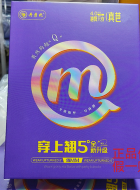 丹彦妃6629，6638，6648，6678鲨鱼裤芭比裤外穿收腹提臀秋冬加绒