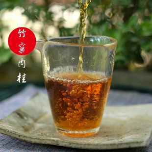 竹窠肉桂50克试喝正岩核心产区武夷山福建乌龙茶叶精品天心村私藏