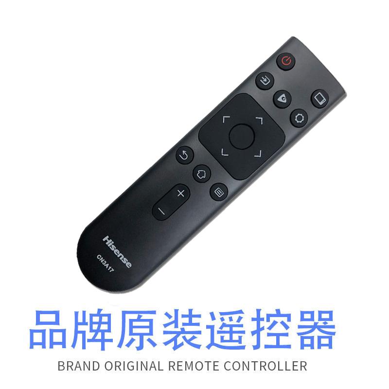 海信遥控器CN3A17通用原厂原装