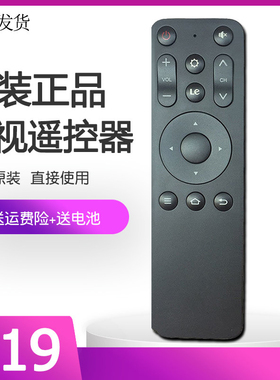 Letv乐视电视遥控器Y55S原装通用Y55C超级Y50电视机F55 D55P Q32C