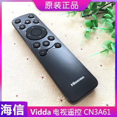 原装海信小墨遥控器E5Q PRO原版CN3A61通用65V3H原厂85E5N摇控器