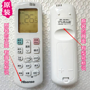 海信新风空调遥控器RCH 1清洁科龙RCK ROY8 R0Y8 0通用RCH 原装