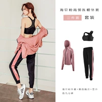 Куртка, бюстгалтер, комплект, 3 предмета