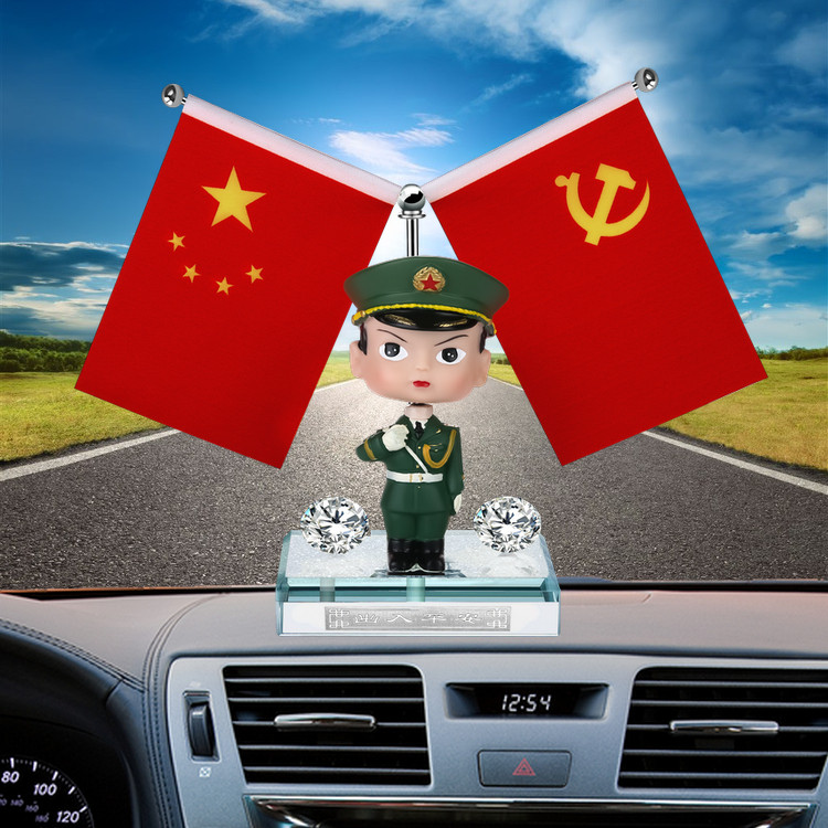 个性情怀汽车摆件军恋战友兵哥哥爱国红旗卡通办公桌玩偶香薰礼品
