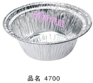 4700煲仔饭碗锡纸碗铝箔煲铝煲外卖一次性煲仔饭机铝箔餐盒花甲
