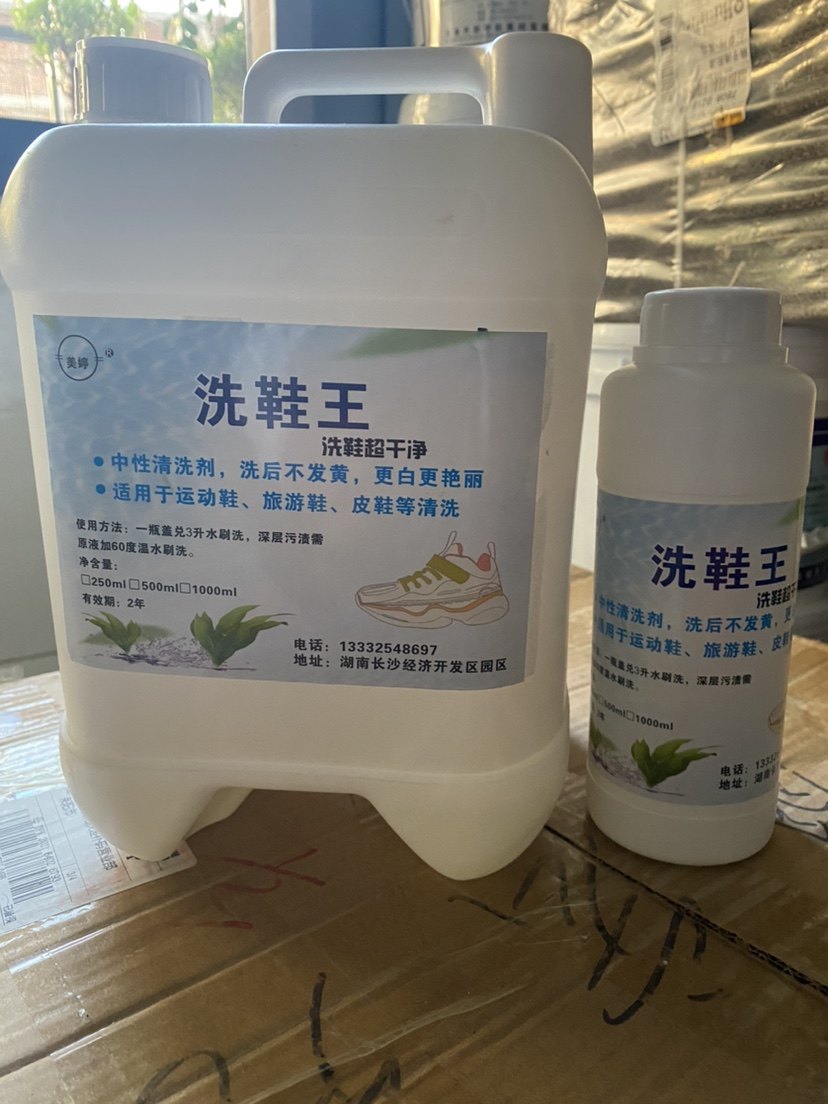洗鞋专用液干洗店洗鞋宝清洁剂球鞋运动鞋旅游网鞋洗鞋去油污杀菌