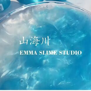 起泡胶儿童无毒假水泡泡奶大桶网红三井泉史莱姆玩具液态六一礼物