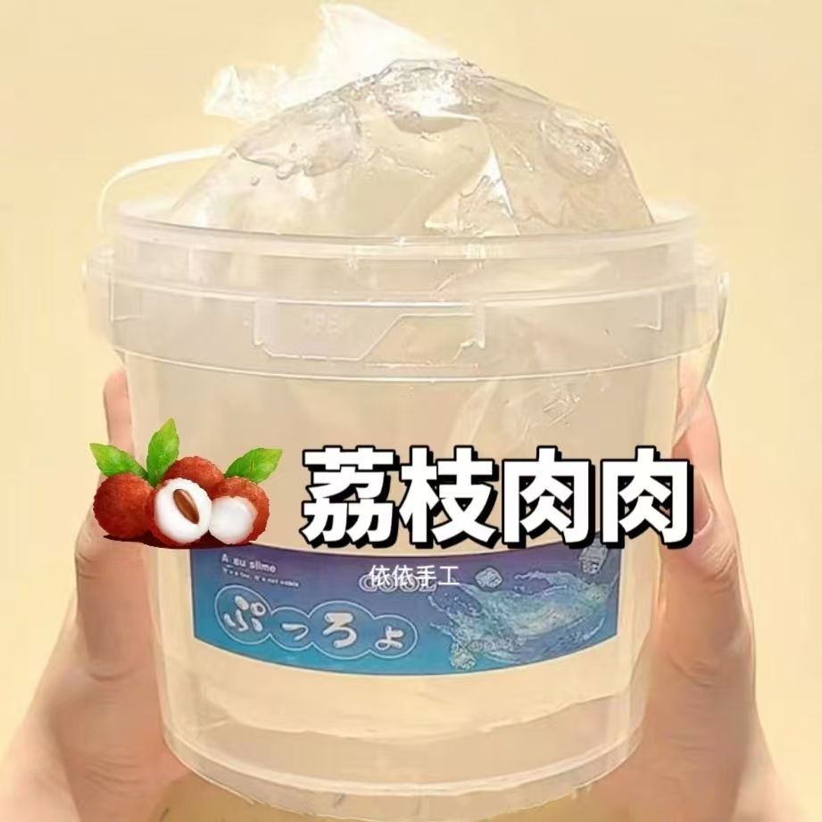 假水巨筋超大桶网红爆款