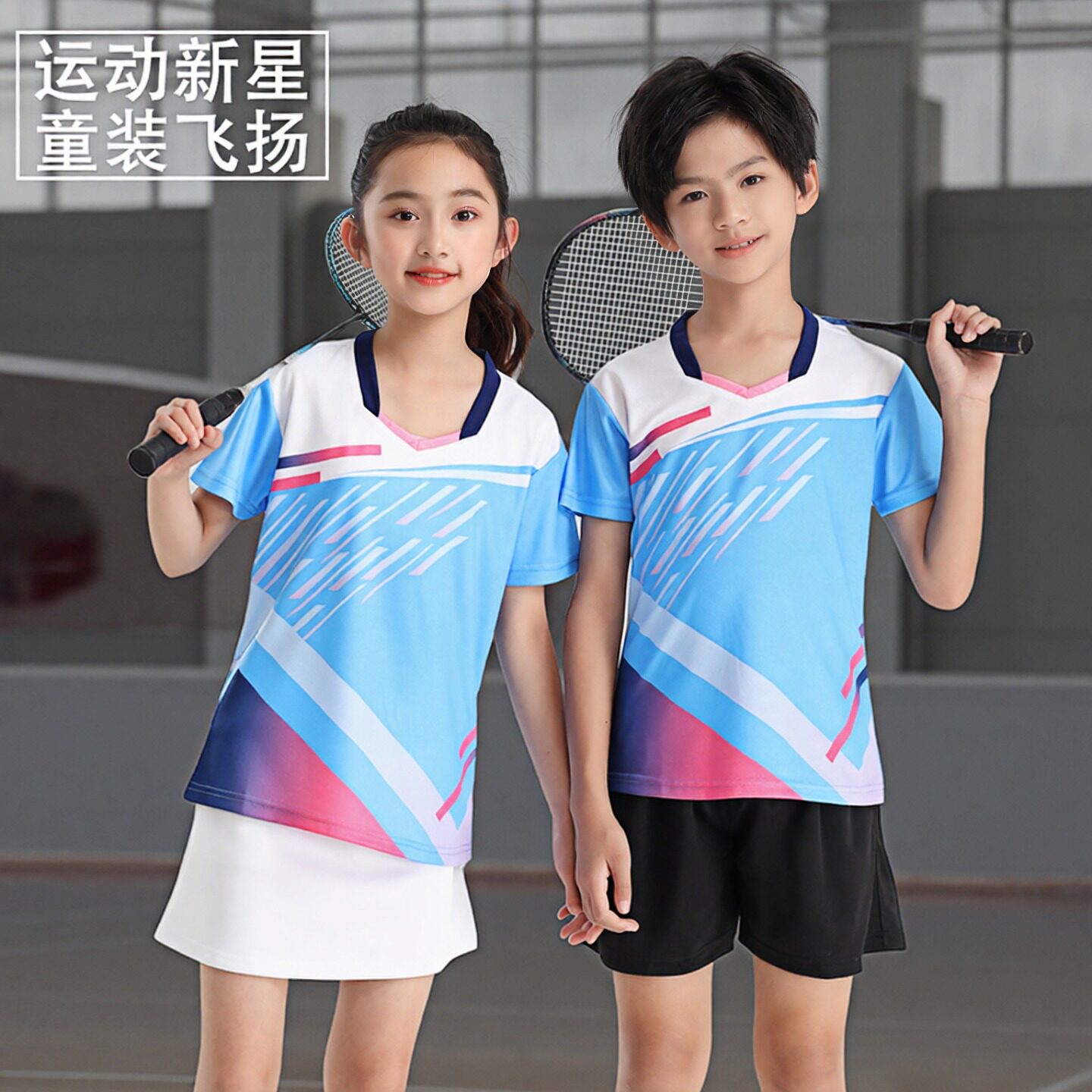 儿童速干运动套装2026新款男童儿童羽毛球训练服定制女童乒乓球衣