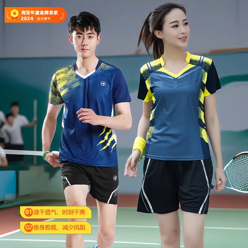 羽毛球服男款女短袖速干排汗运动衣服上衣定制夏装乒乓球训练套装