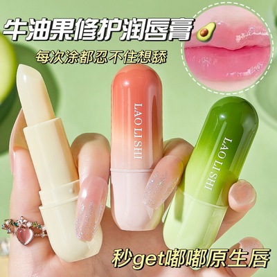 劳丽诗凡士林滋润唇膏植物补水保湿防干裂去死皮唇膜唇部护理