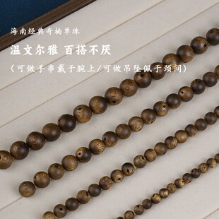 天然奇楠沉香手串散珠diy手串佛珠正品 棋楠木质散珠配珠配饰臻品