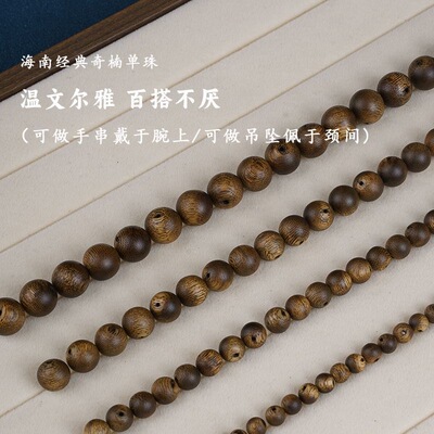 手串diy老料男女珠子散珠佛珠