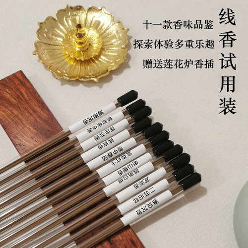 卧香助眠沉香芽庄富森红土鹅梨