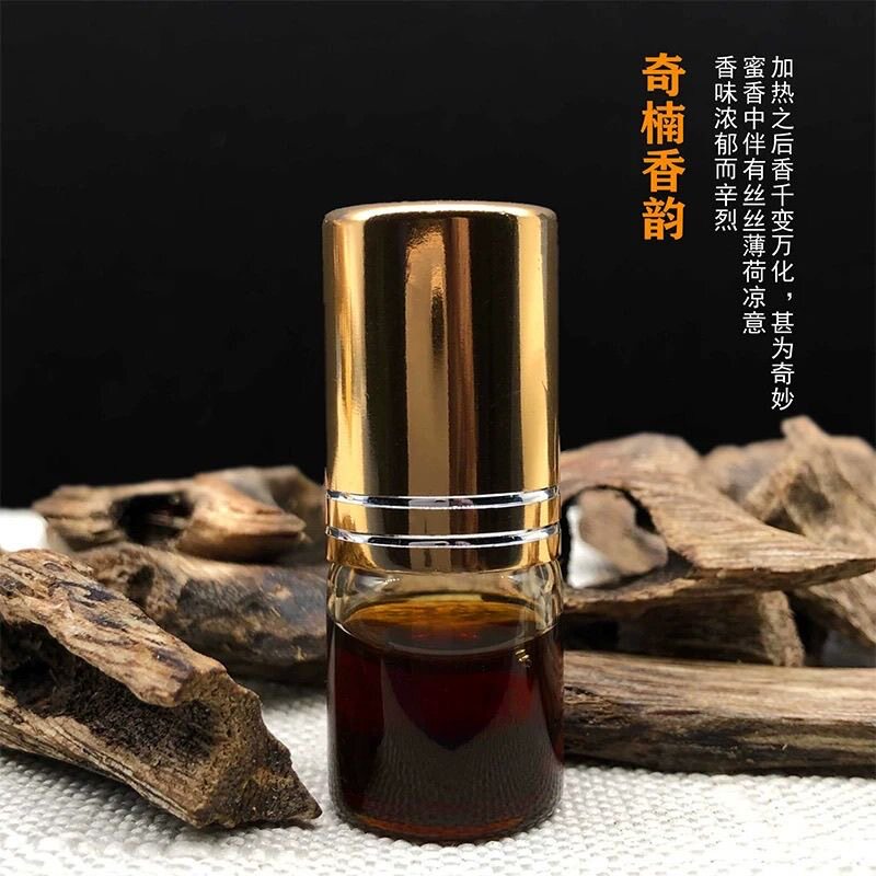 古法奇楠沉香精油萃取天然正品