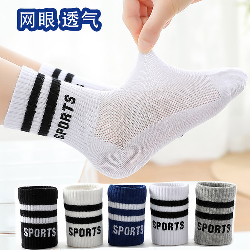 学院风中筒四季款透气吸汗无骨袜